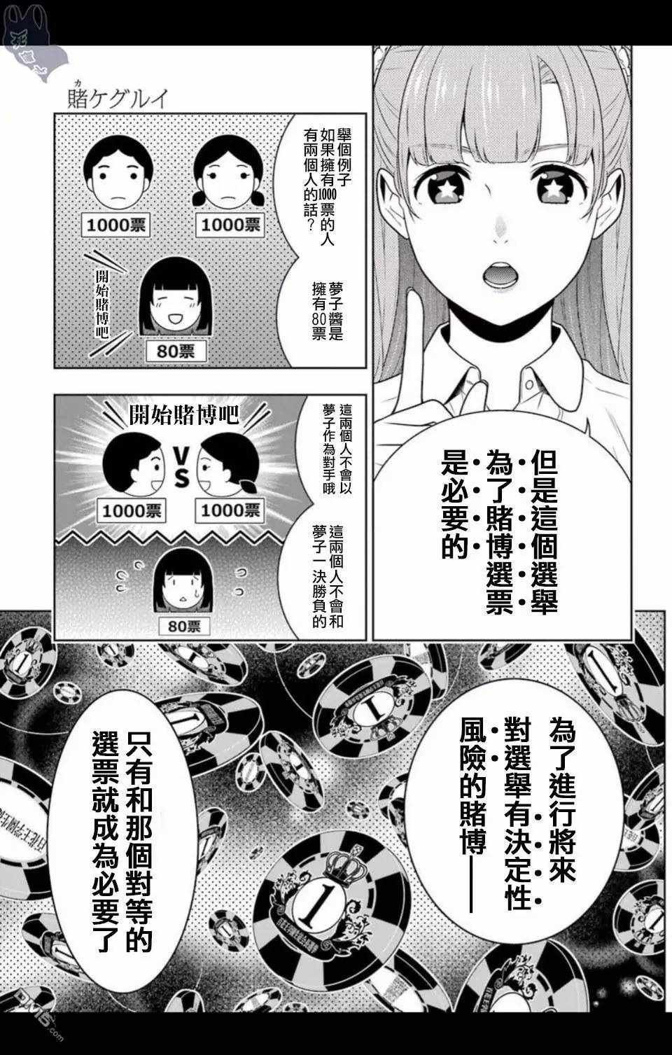 第57话