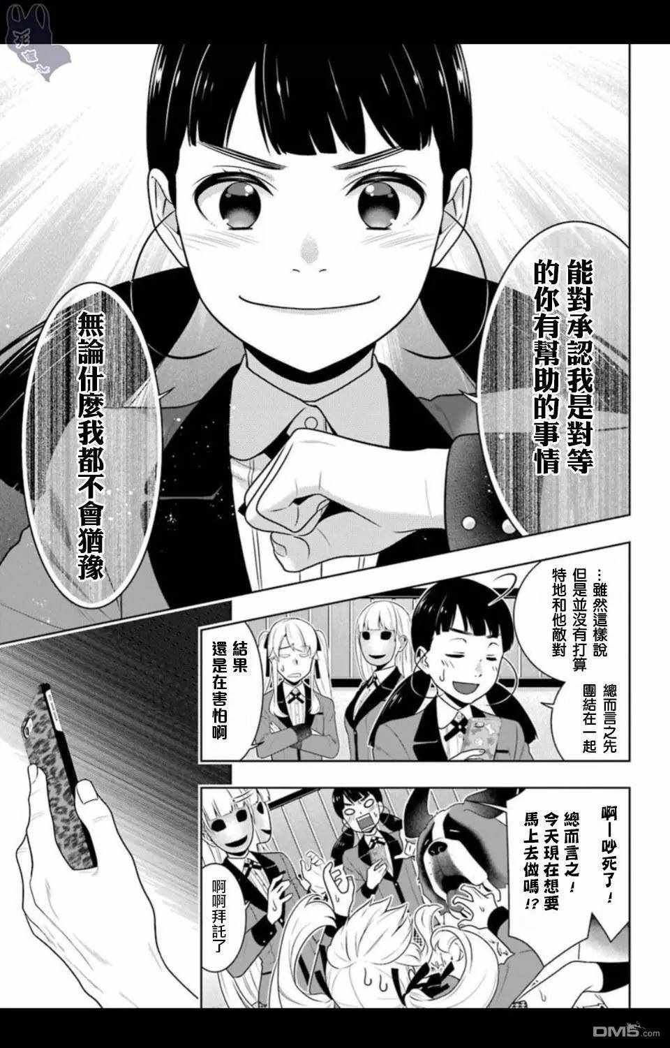 第57话
