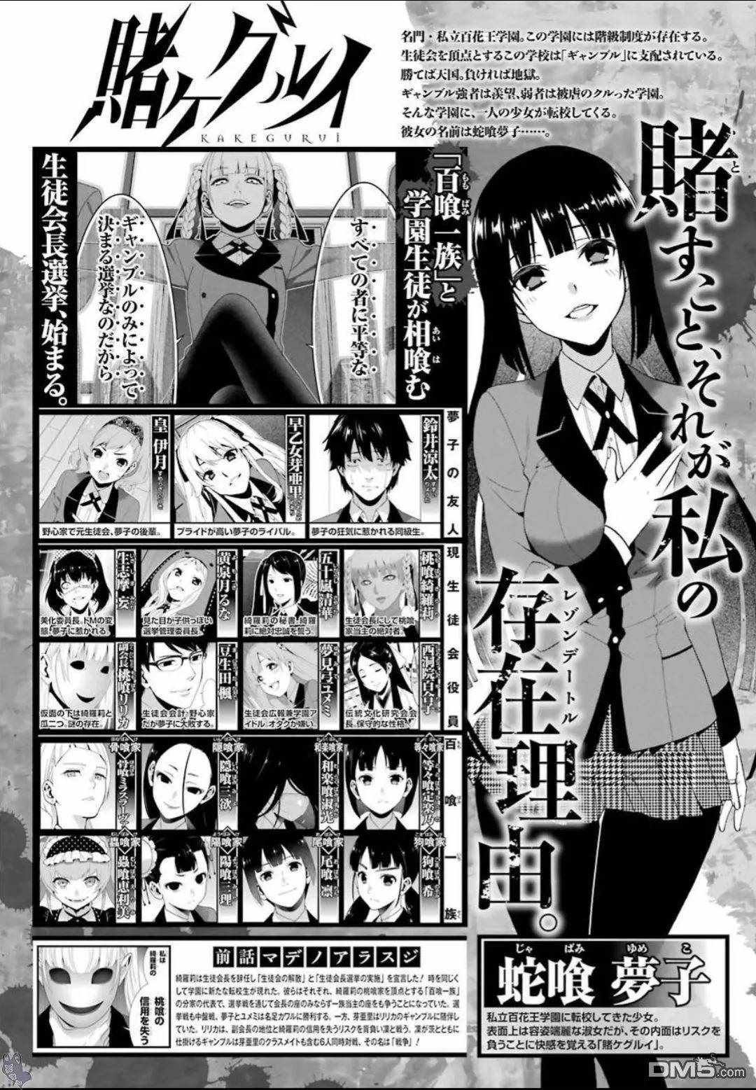 第58话