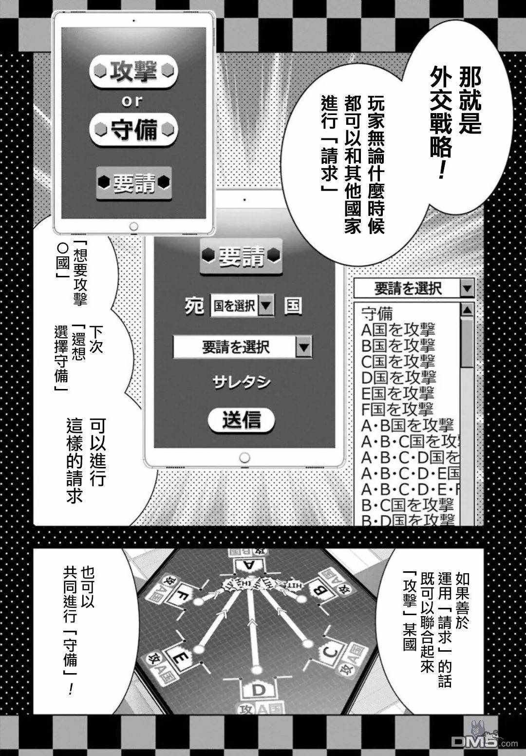 第58话