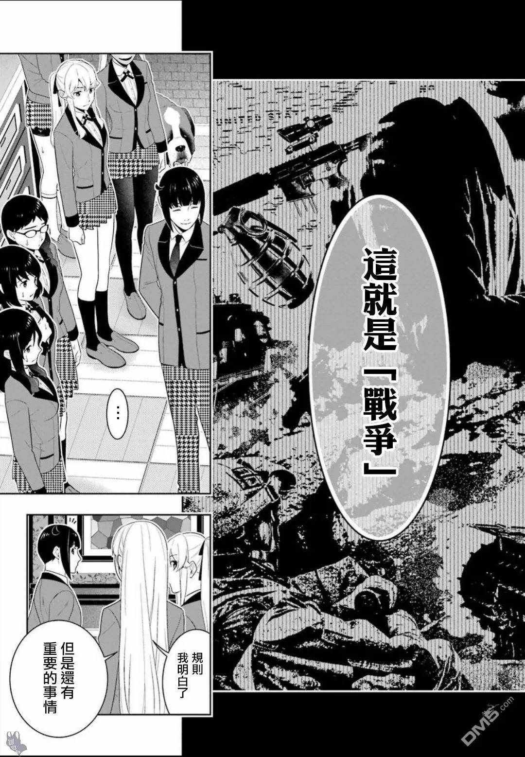 第58话