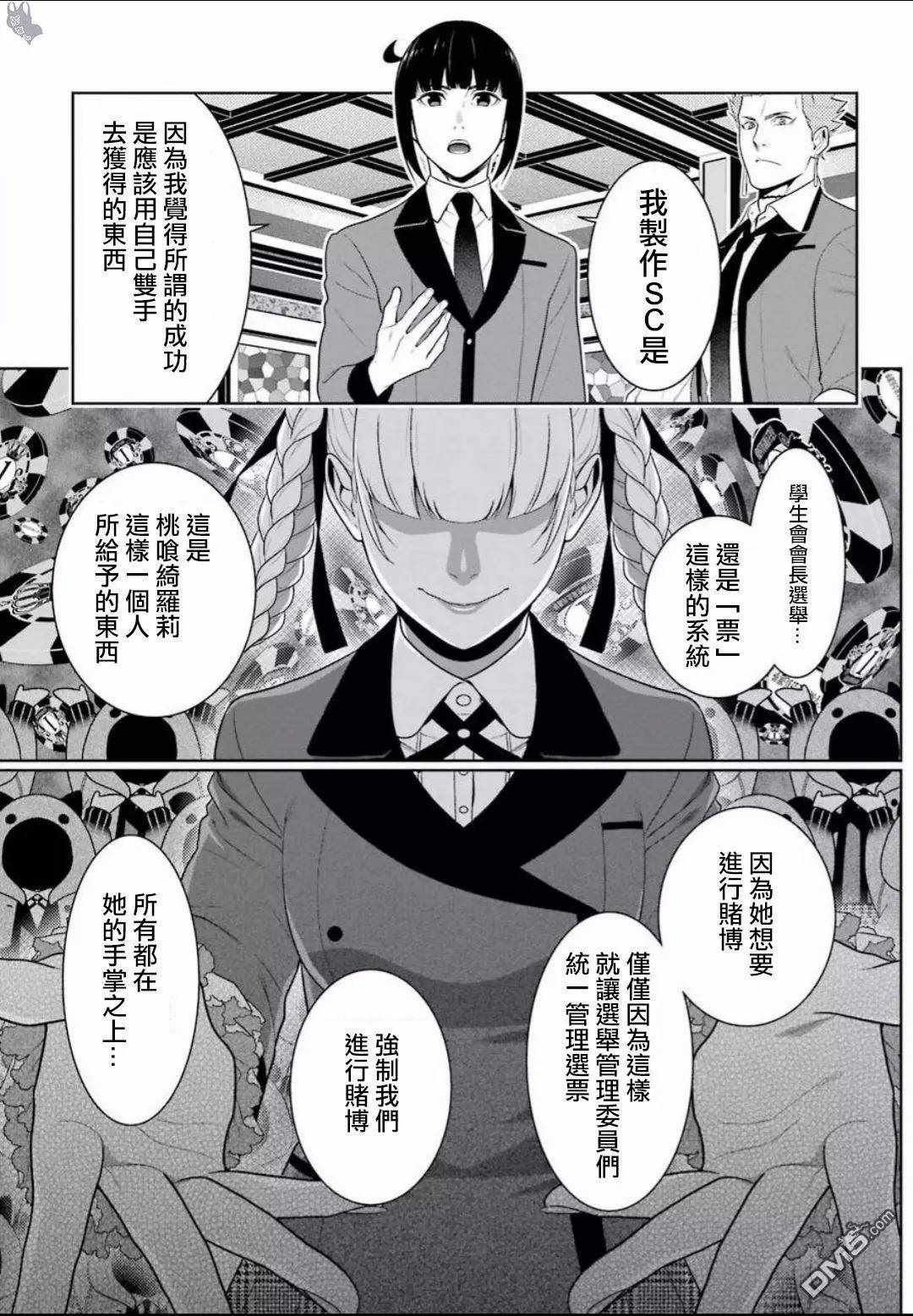 第58话