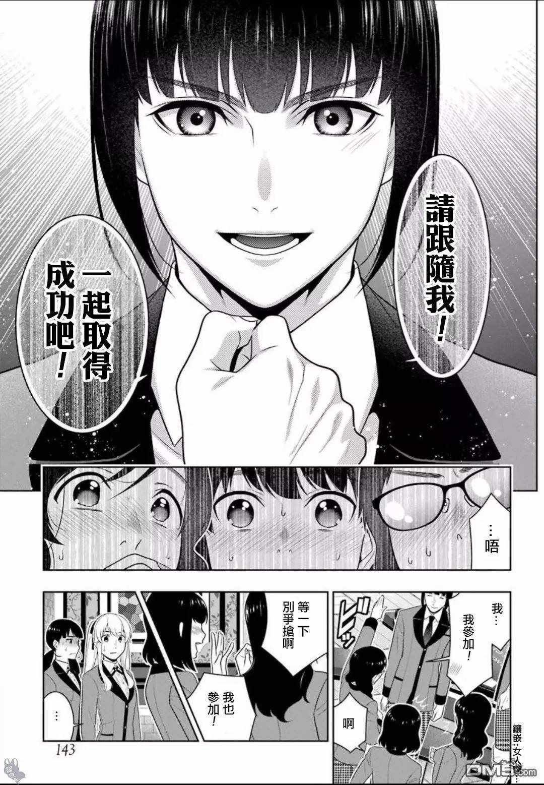 第58话