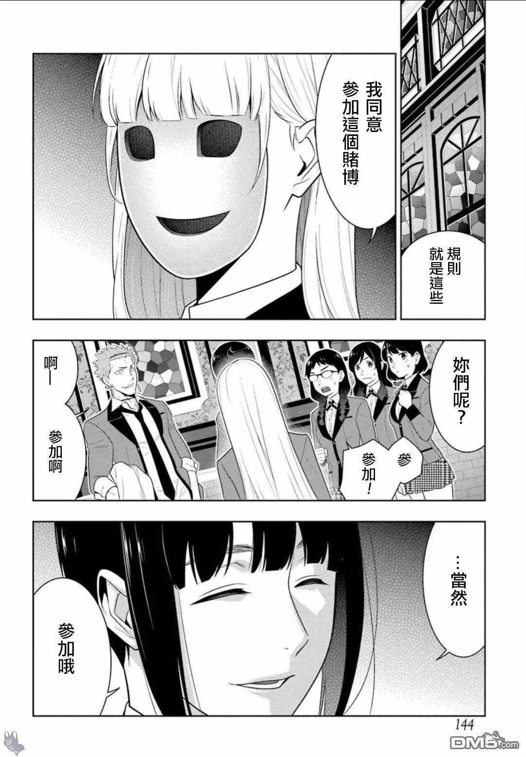 第58话