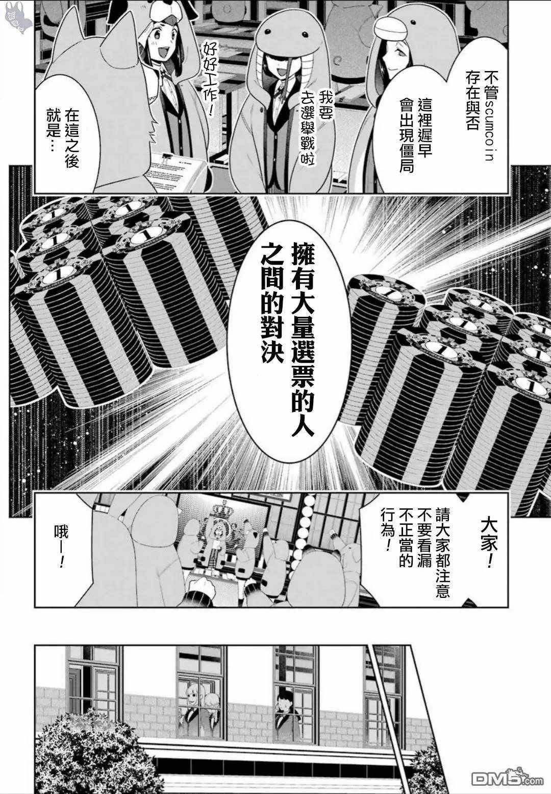 第58话