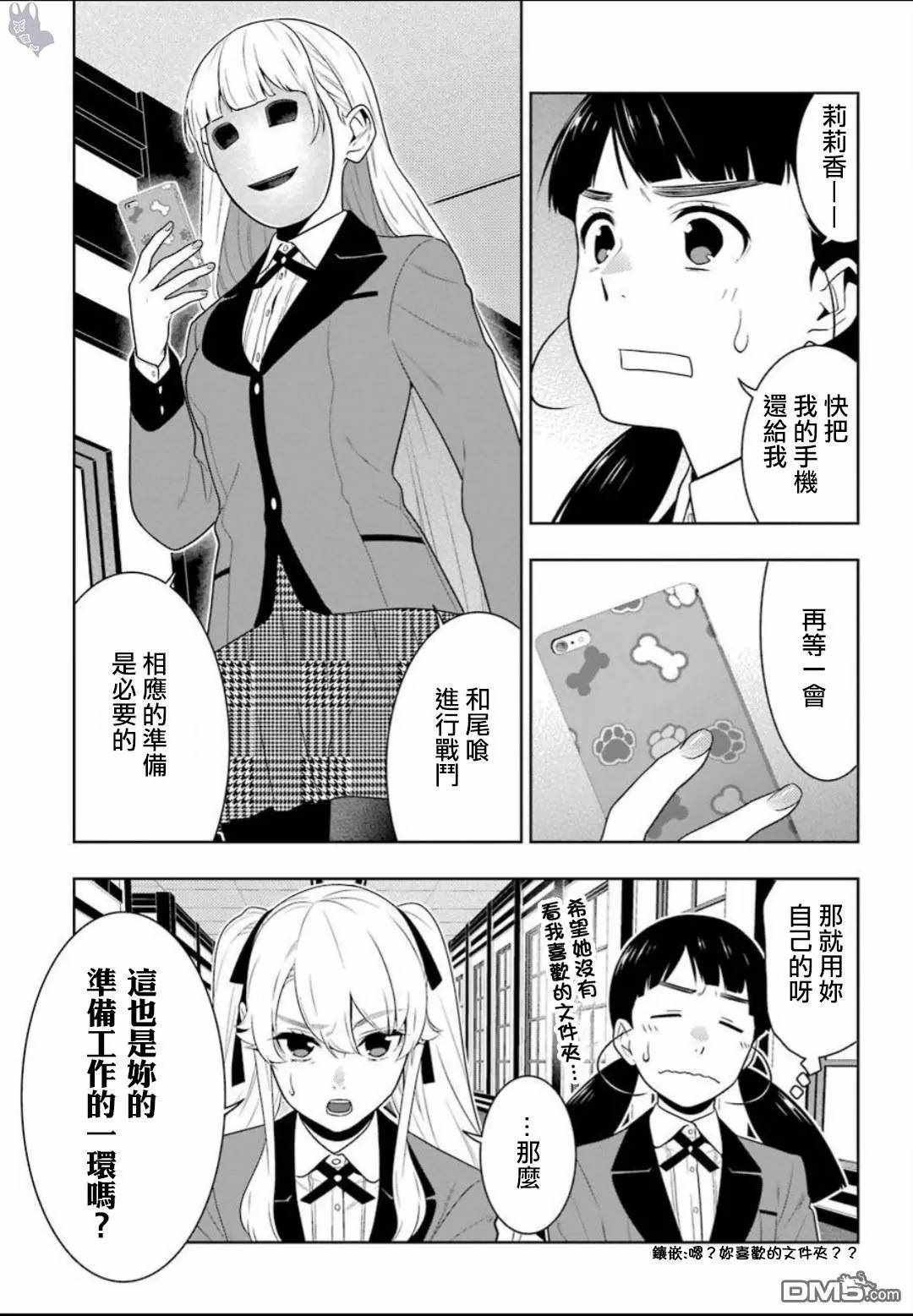 第58话