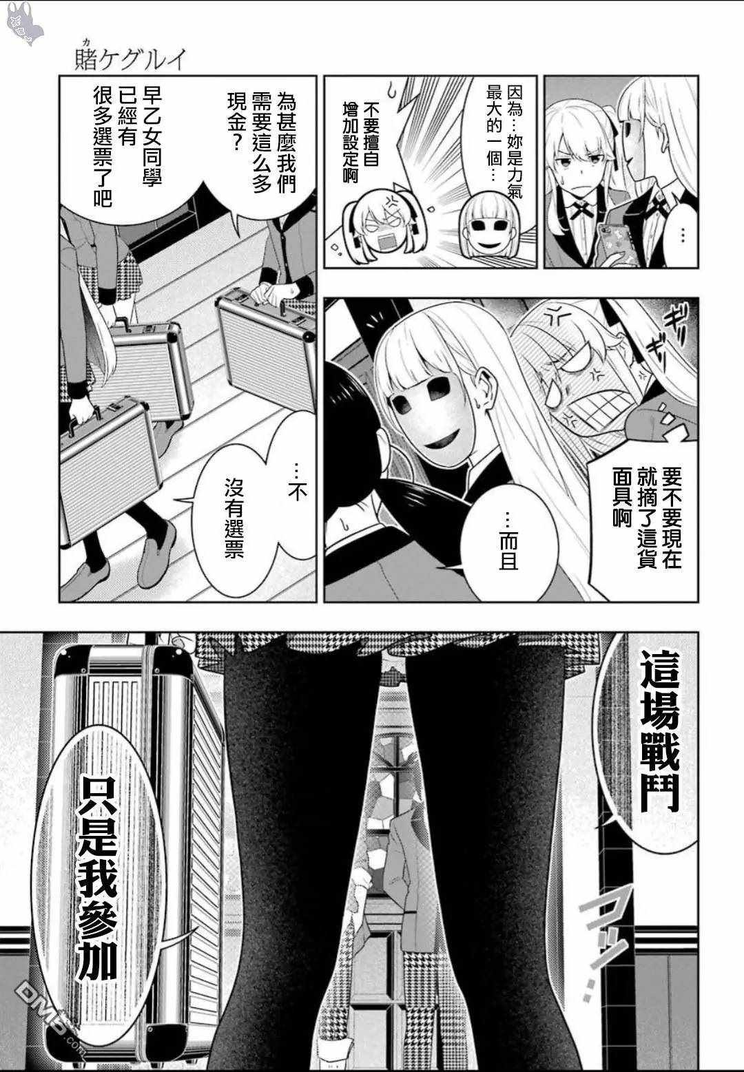 第58话