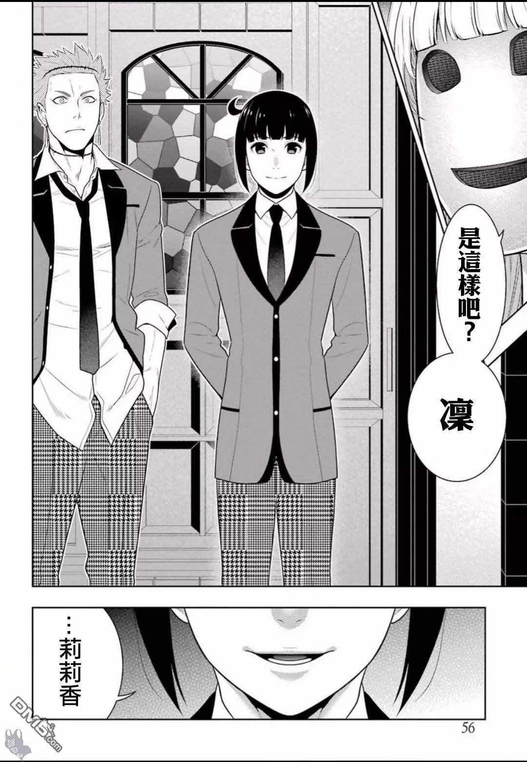 第58话