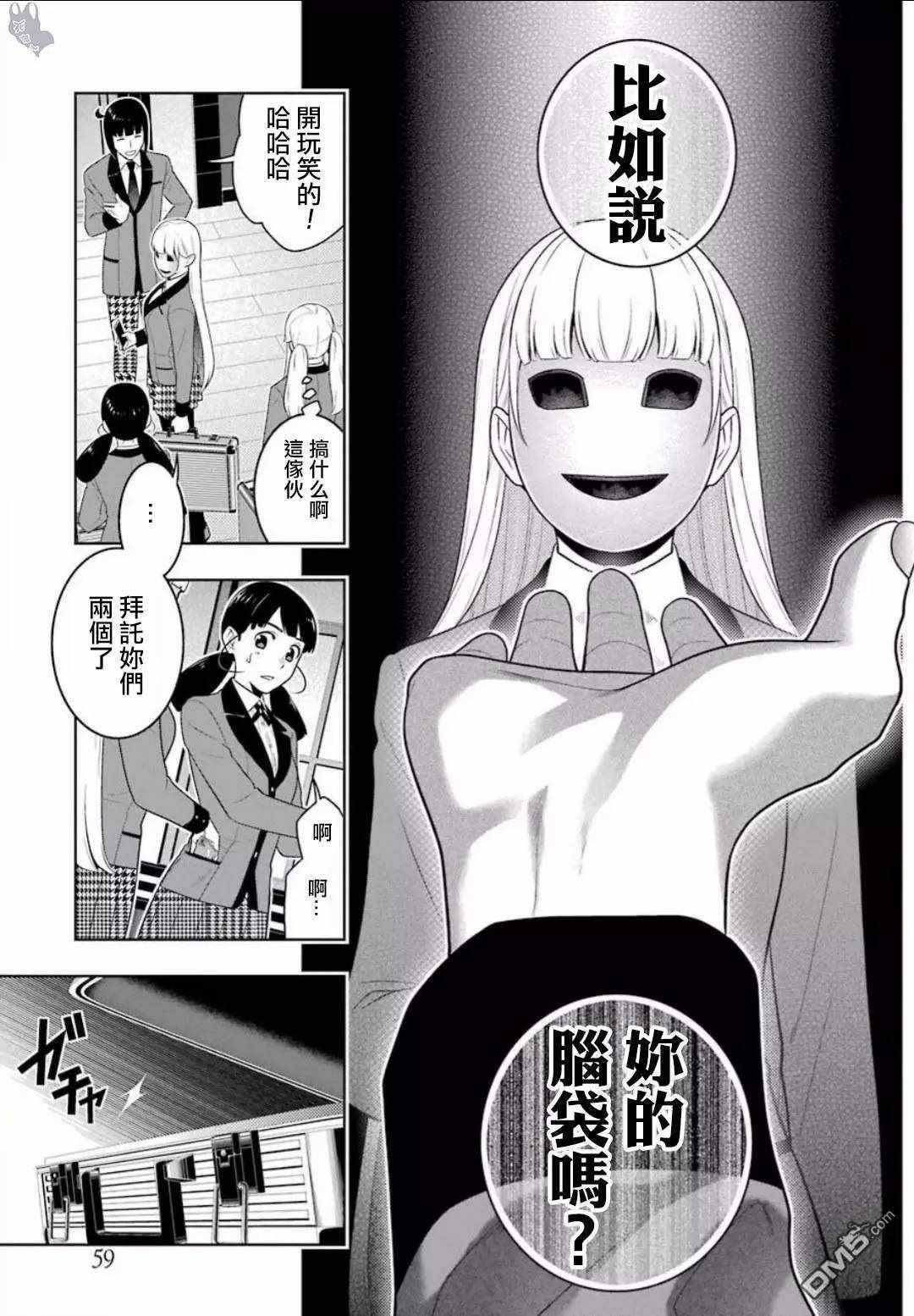 第58话