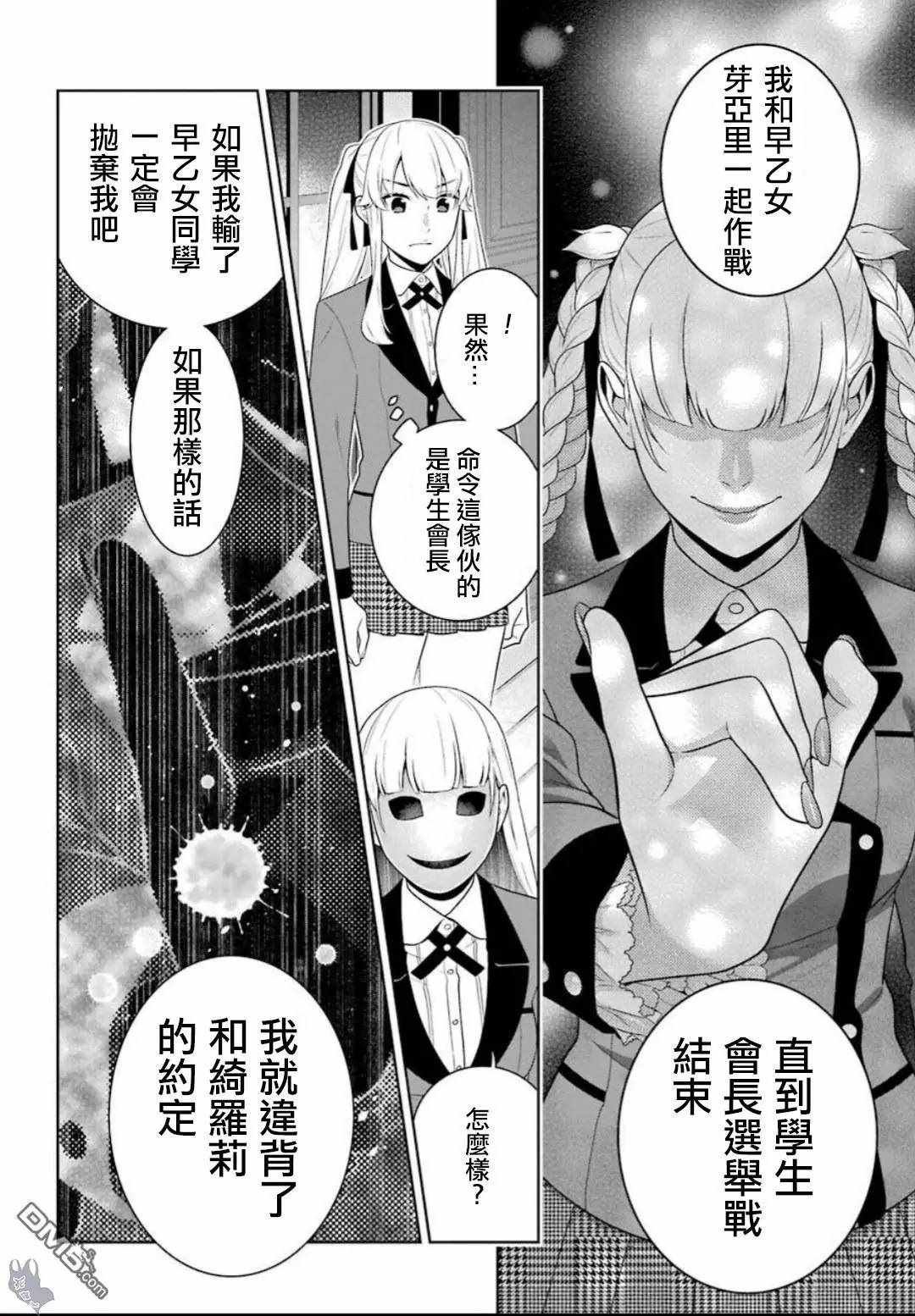 第58话