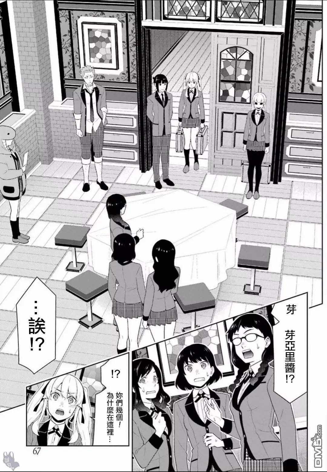 第58话