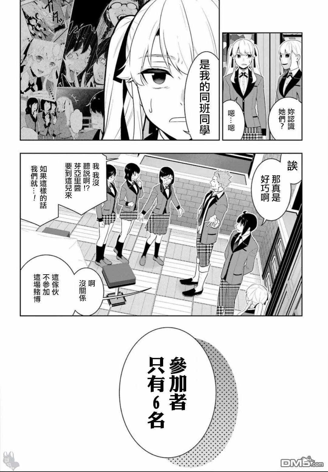 第58话