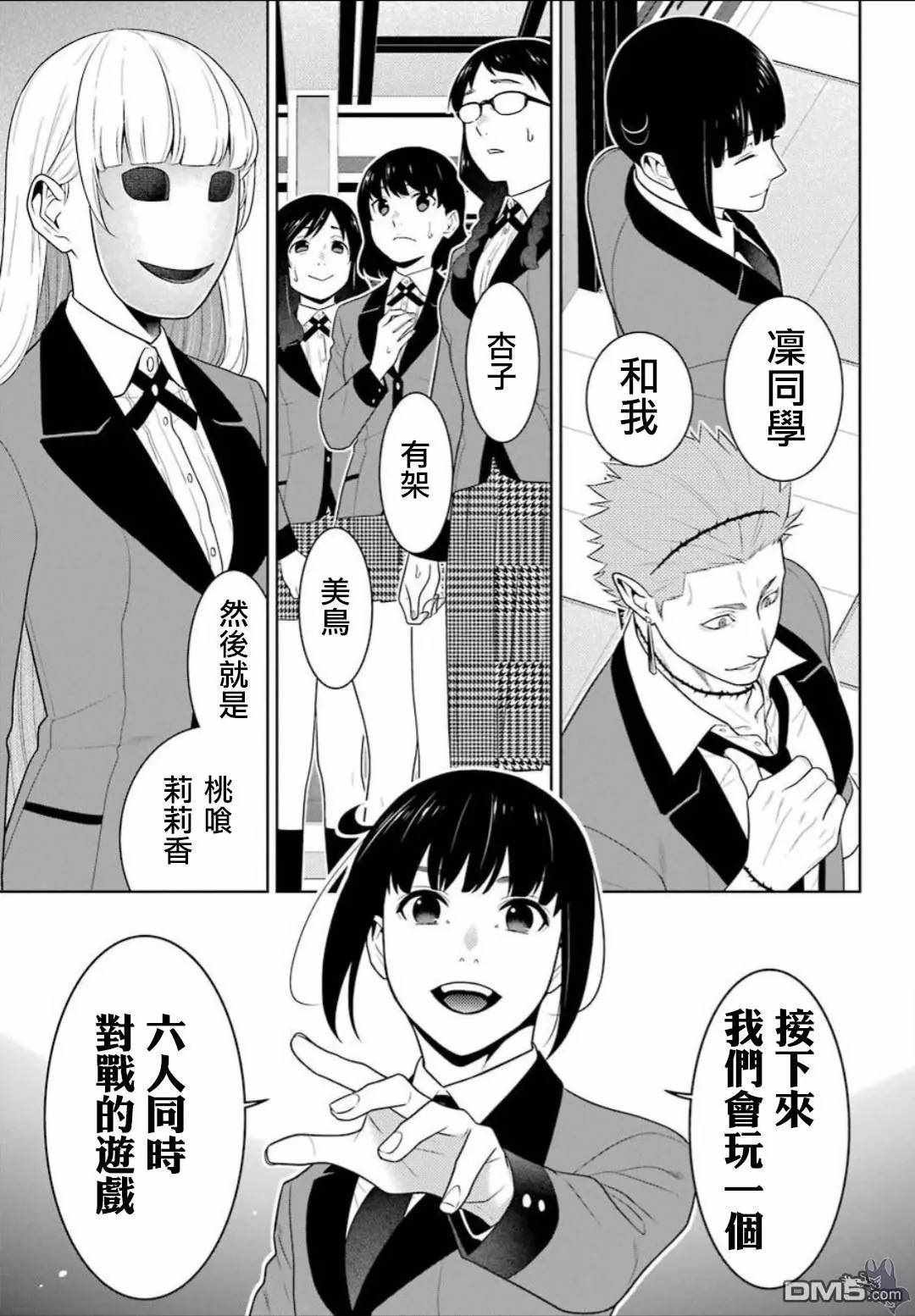 第58话