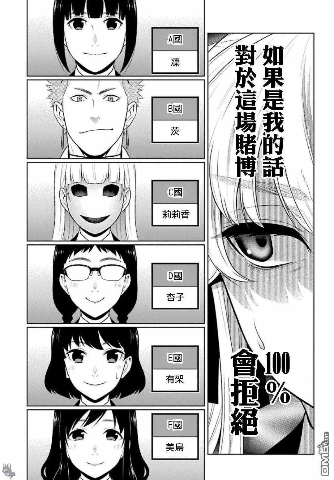 第59话