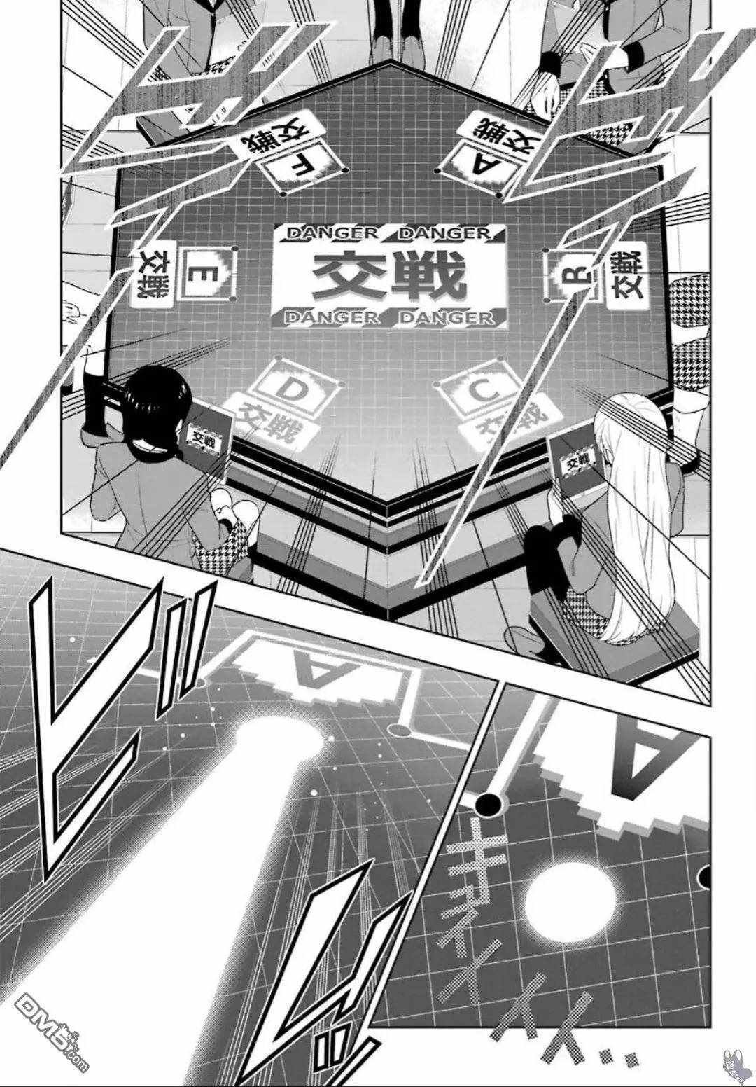第59话