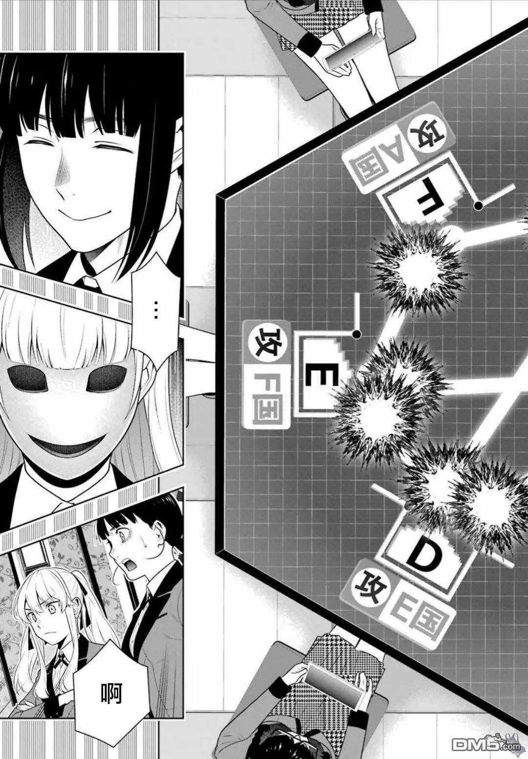 第59话