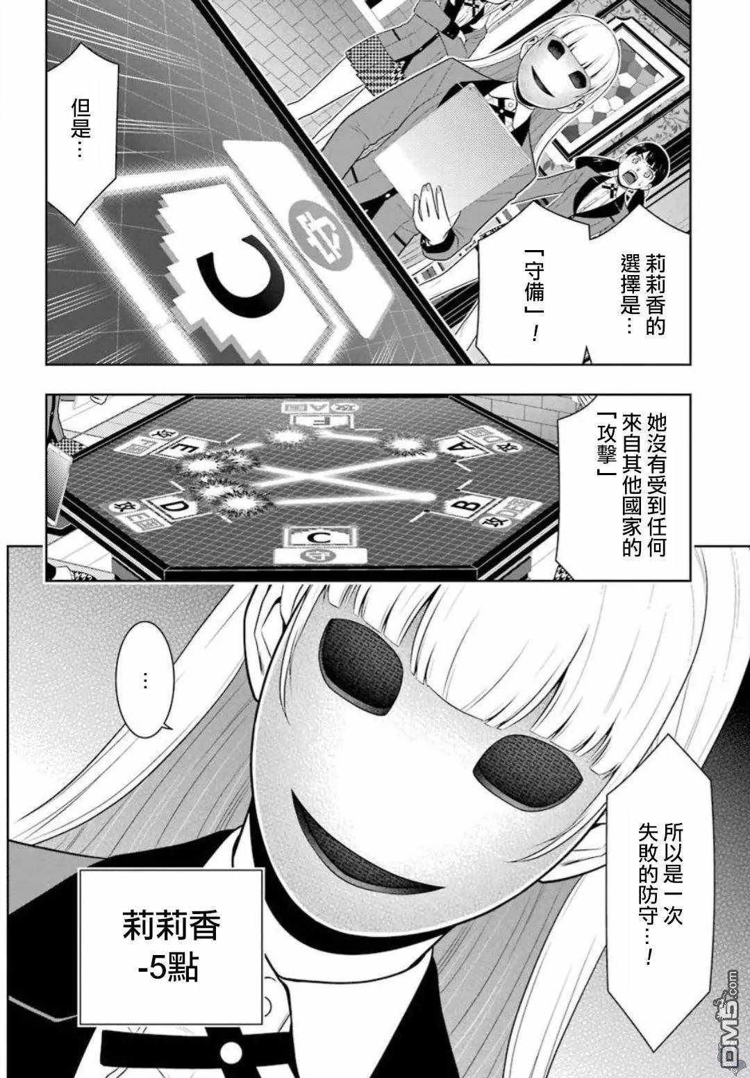 第59话