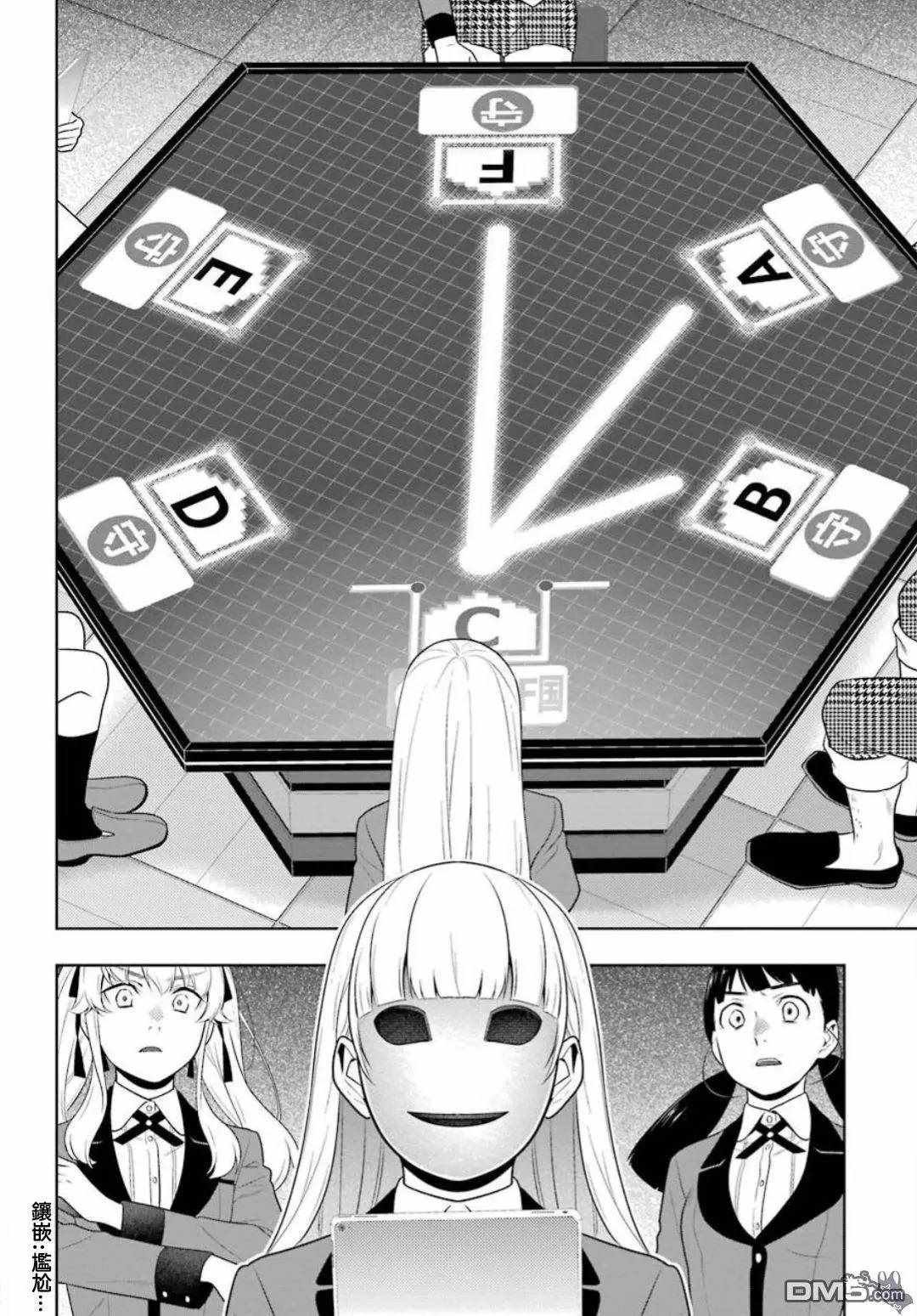 第59话