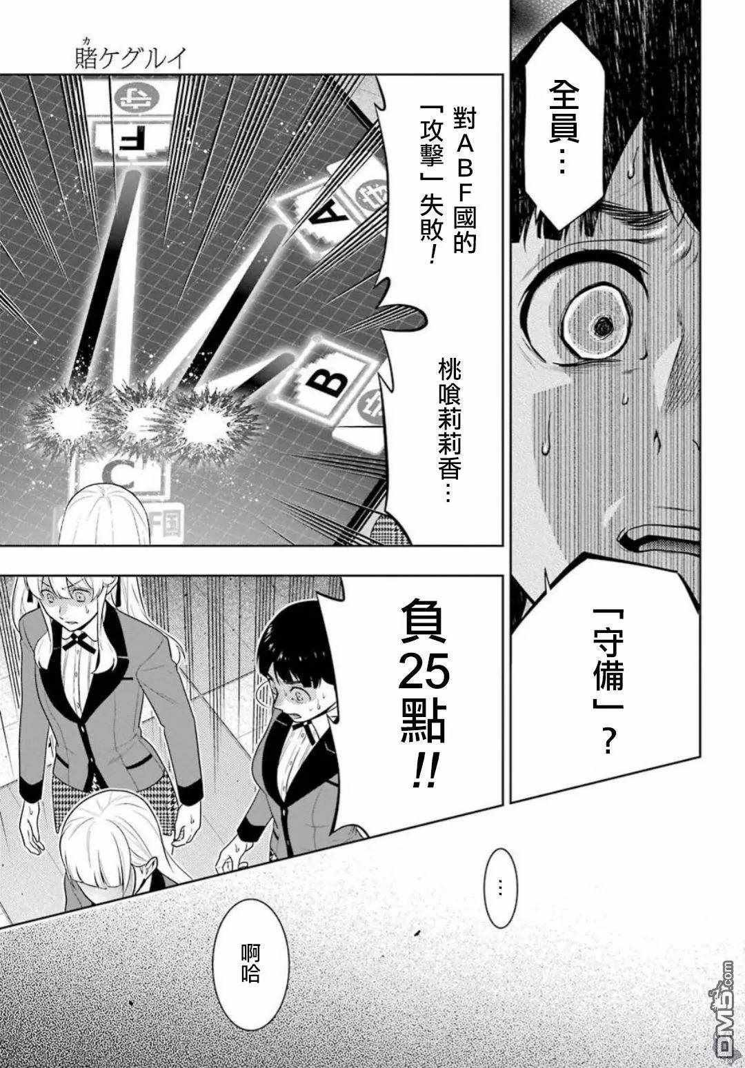 第59话