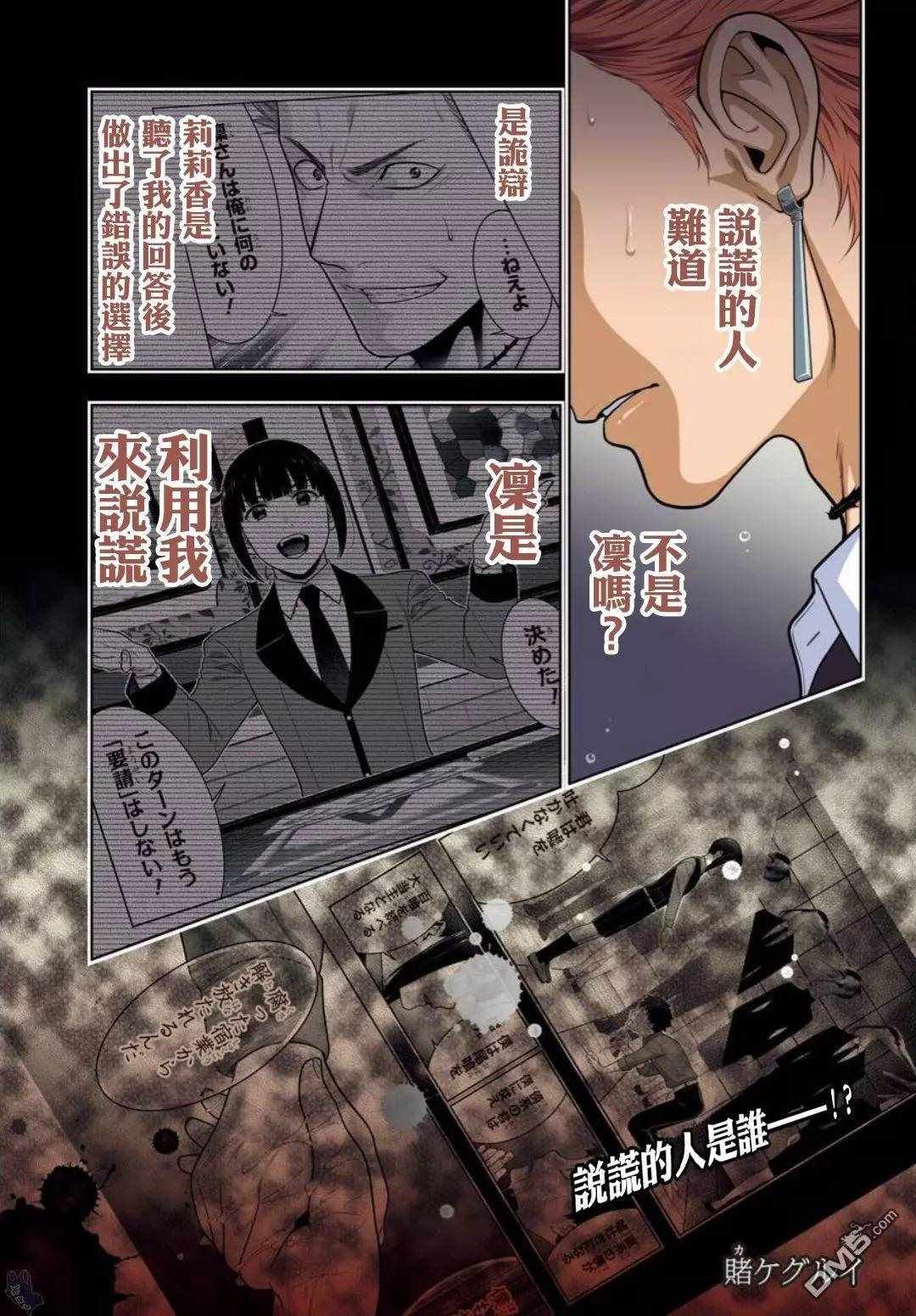 第60话