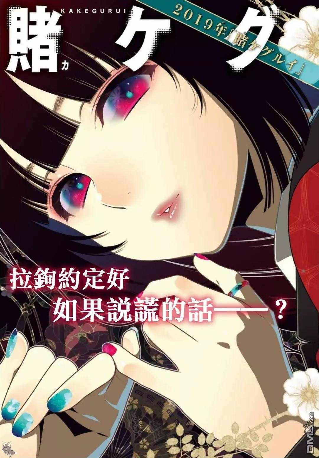 第60话