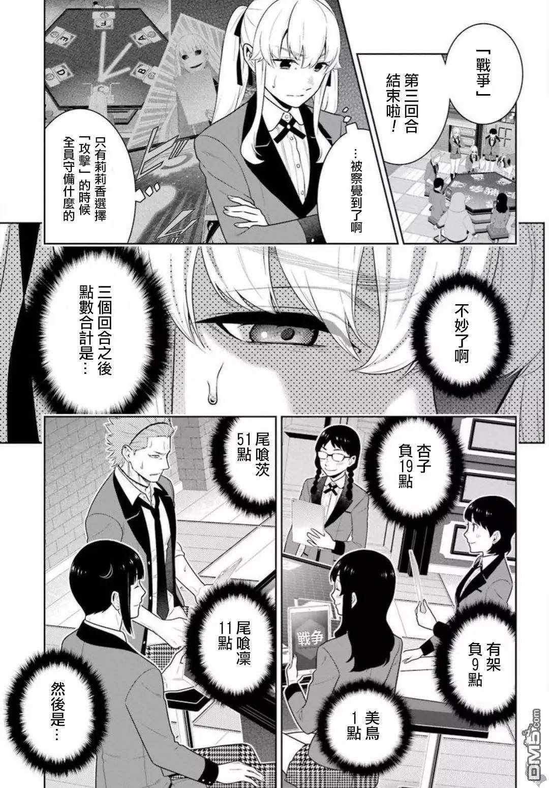 第60话