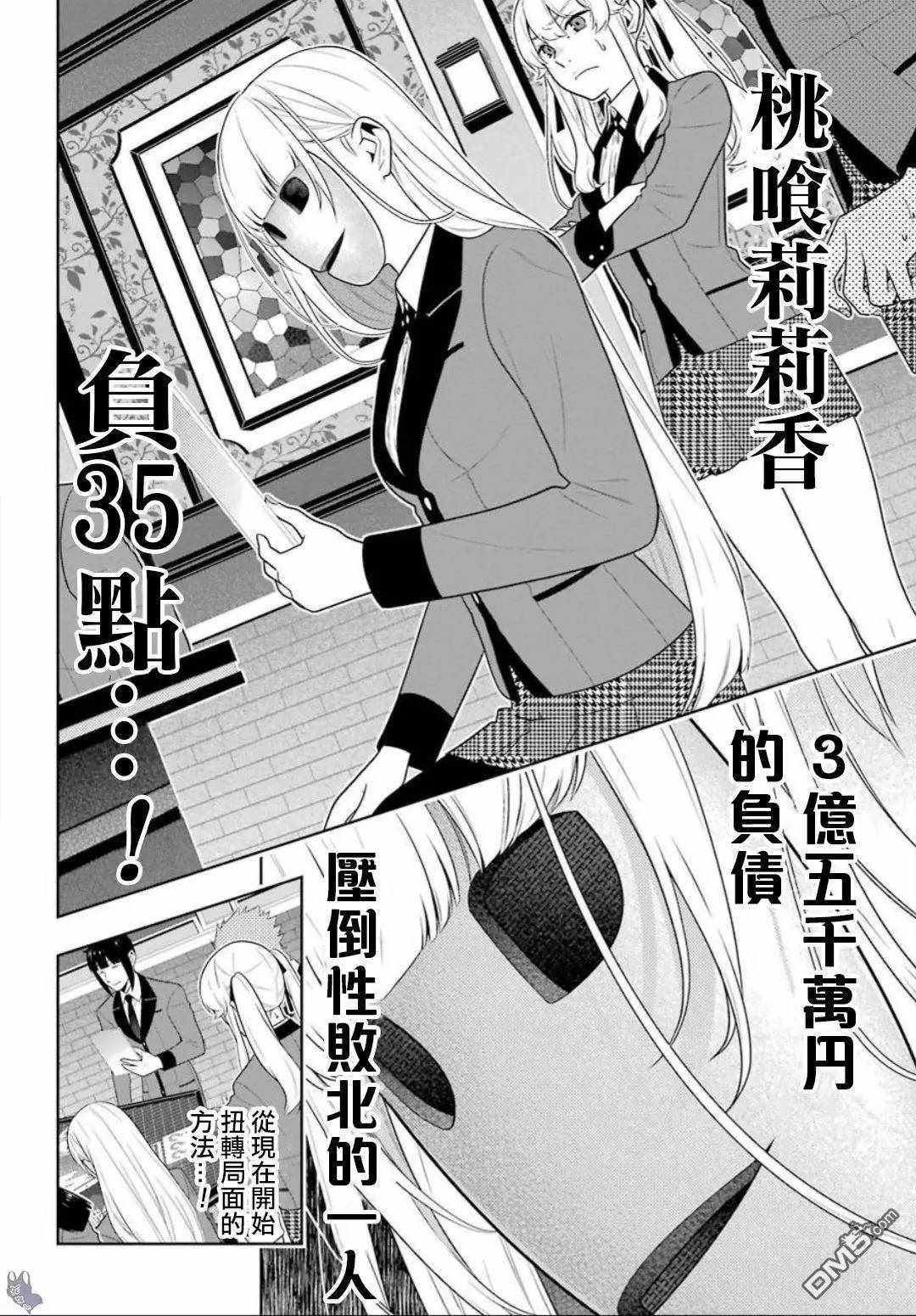 第60话