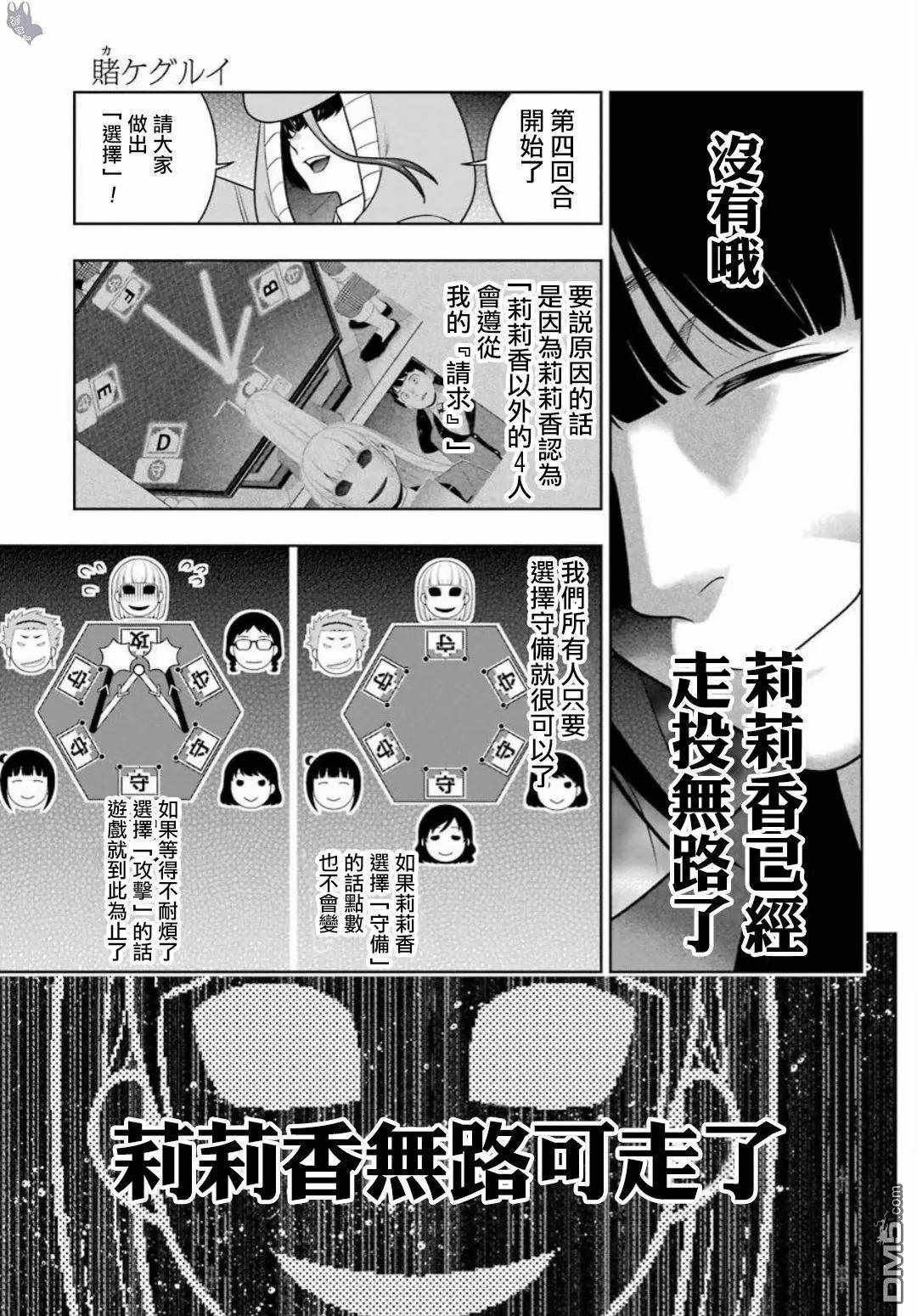 第60话