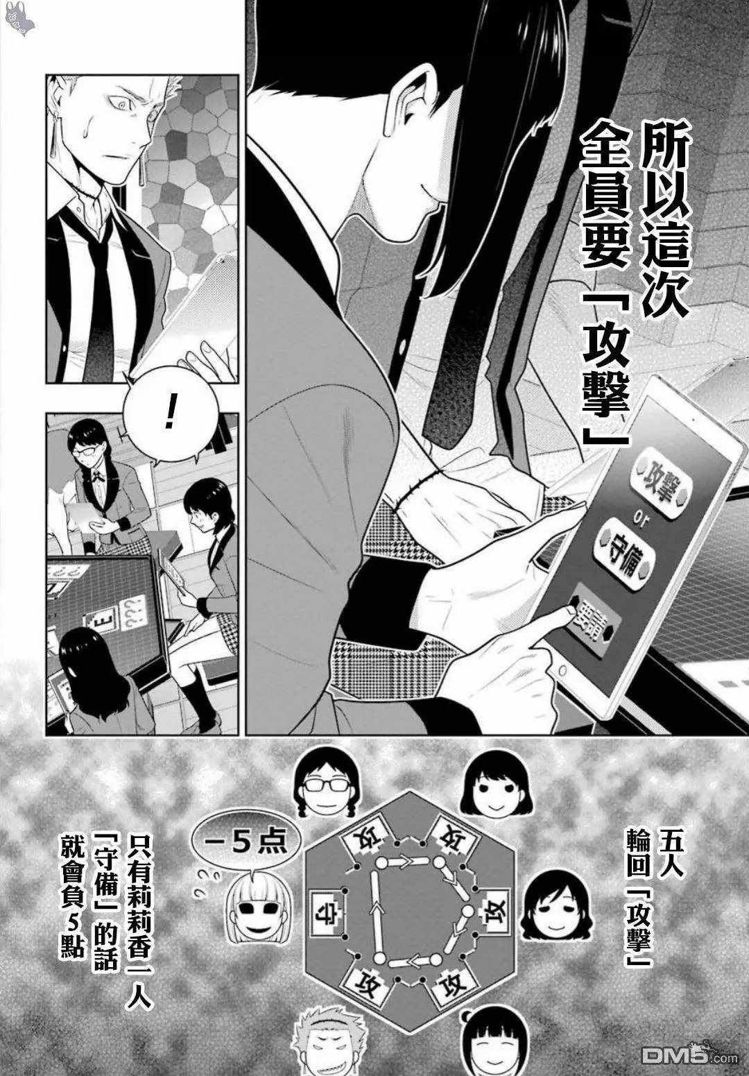 第60话