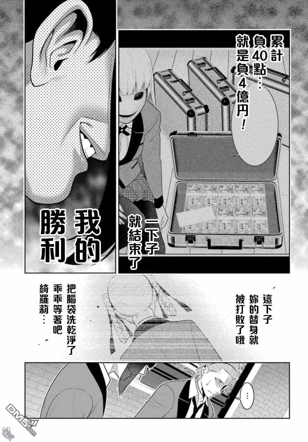 第60话