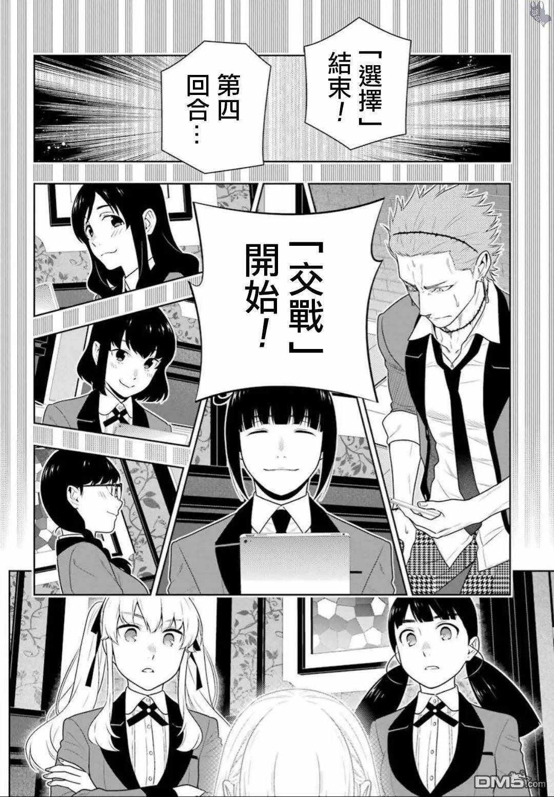 第60话