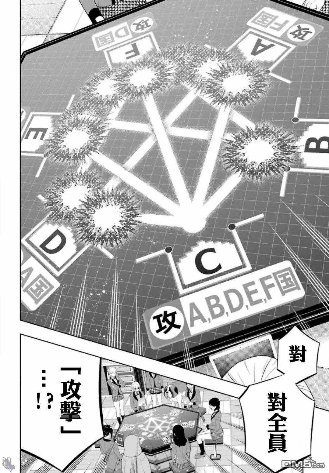 第60话