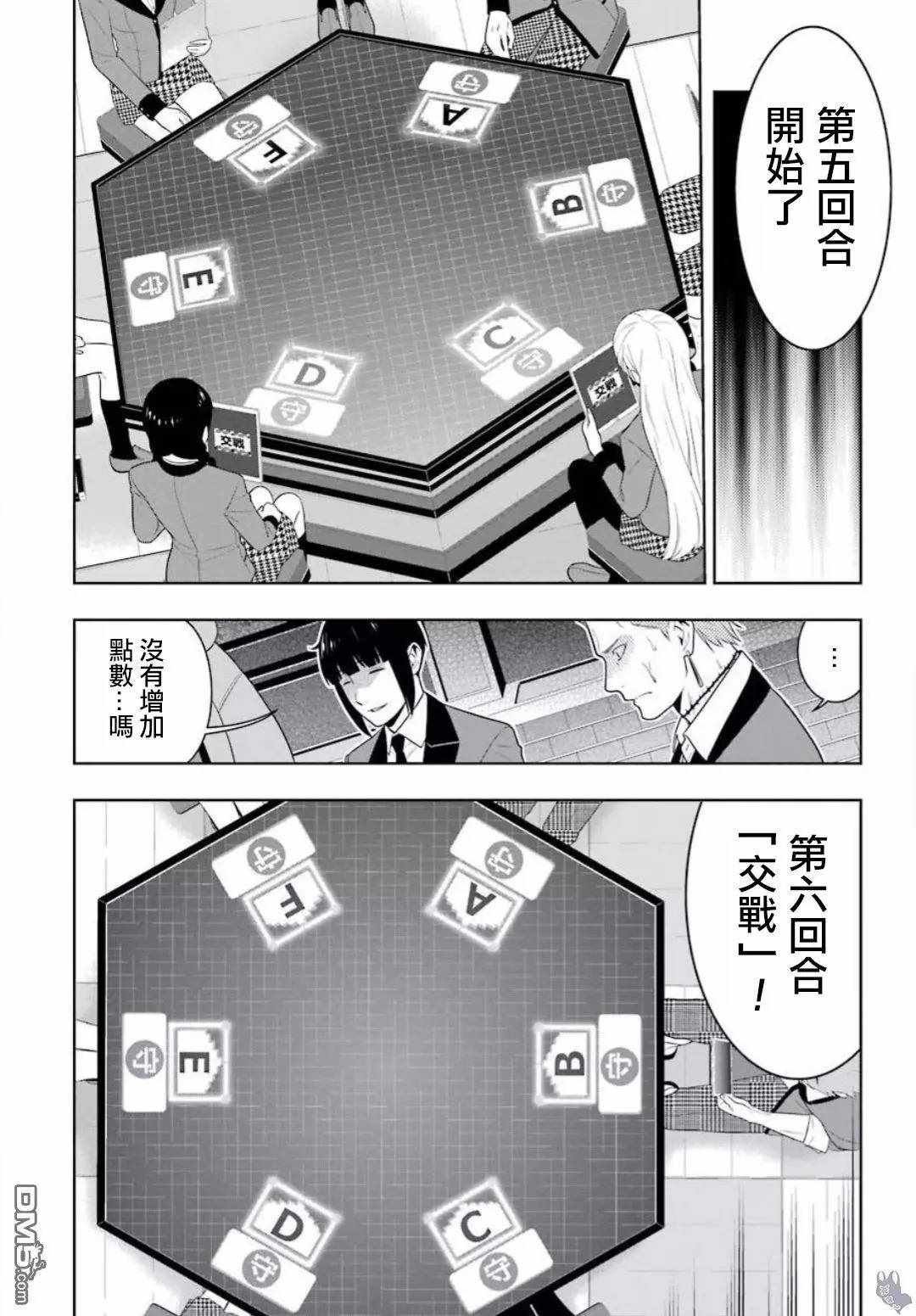 第60话