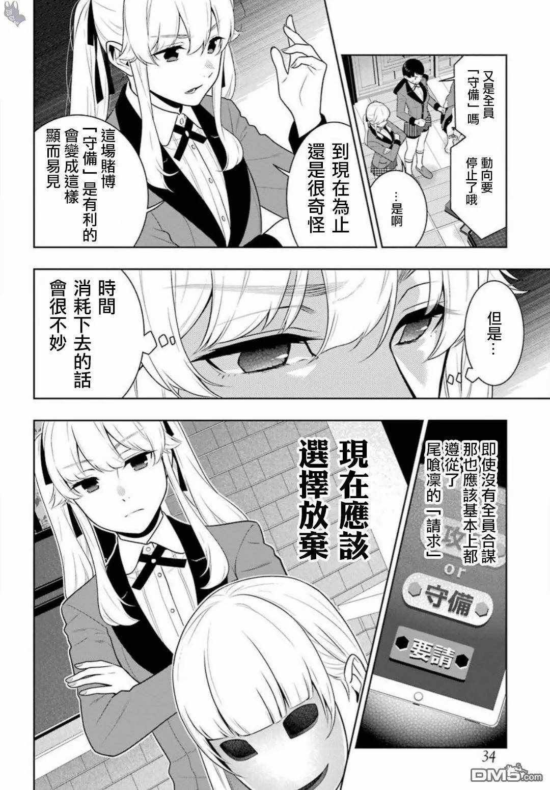 第60话