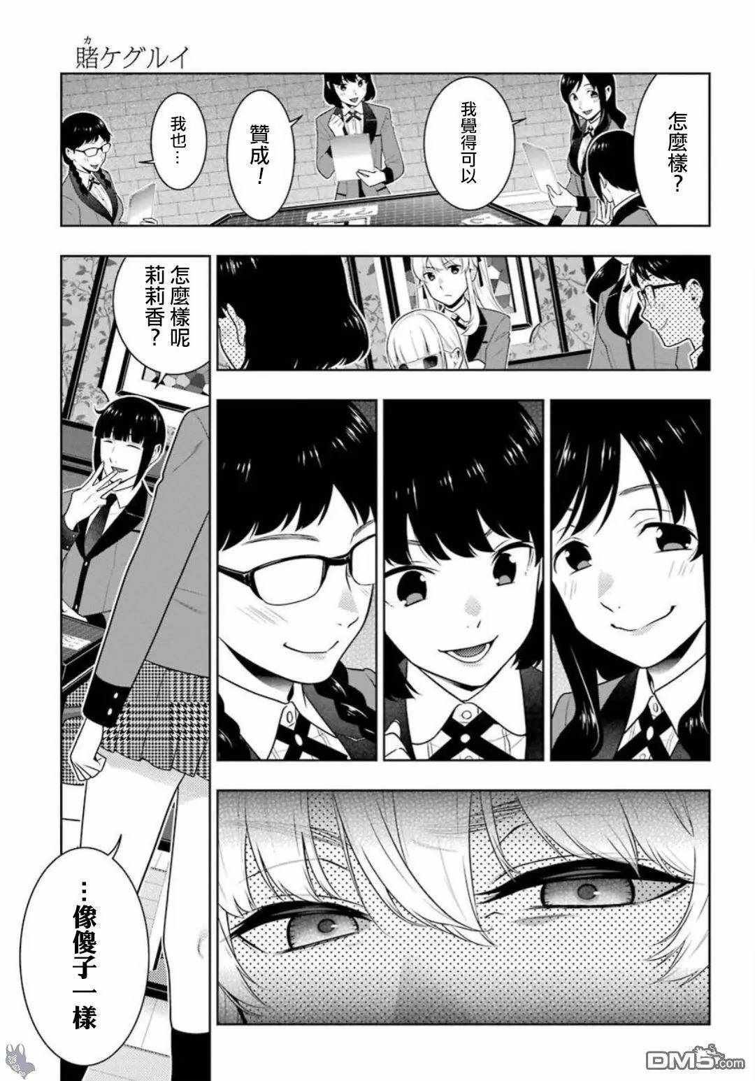 第60话