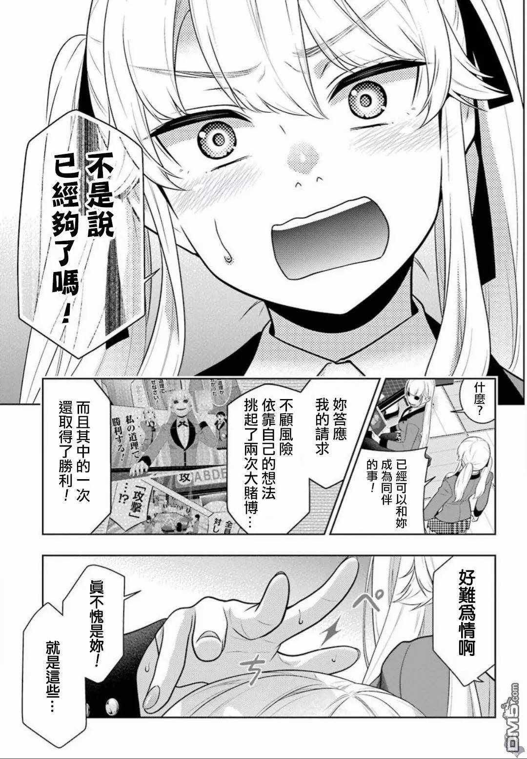 第60话