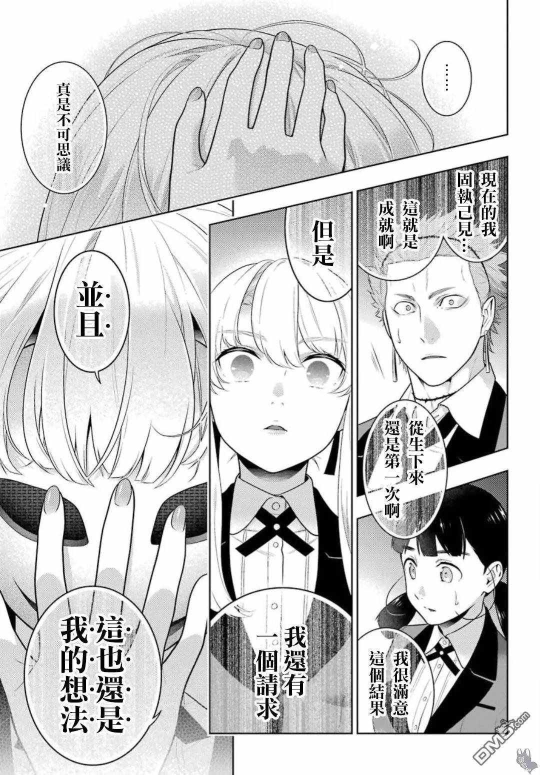 第60话