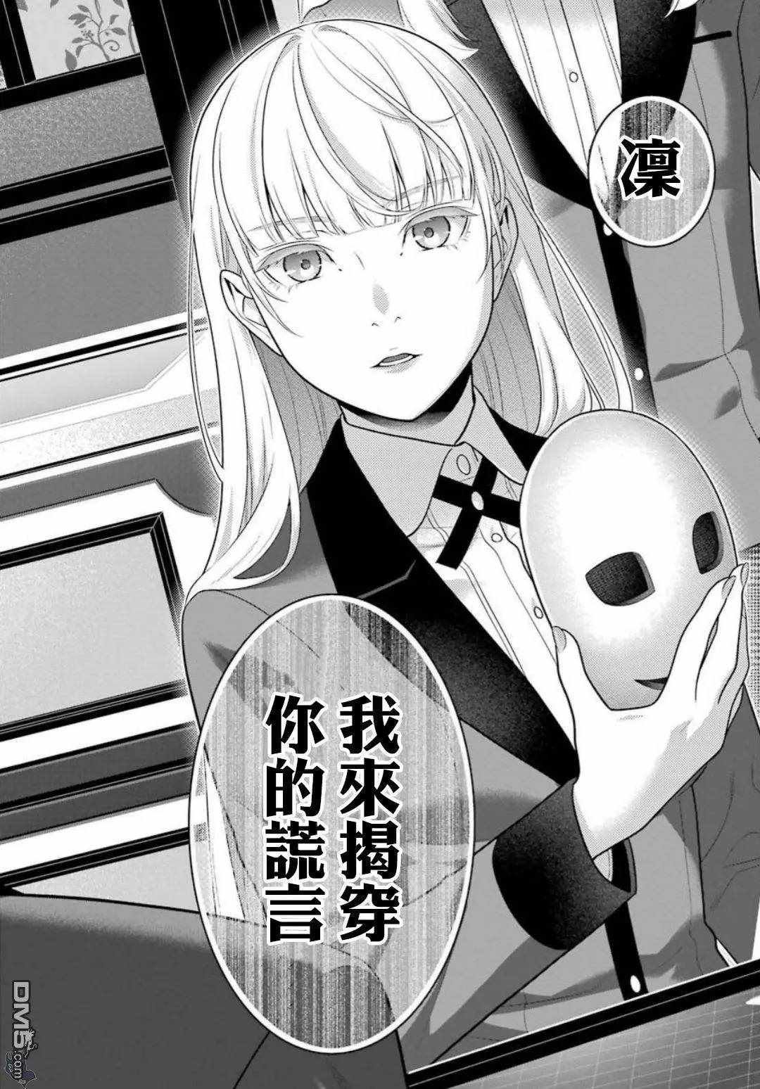 第60话