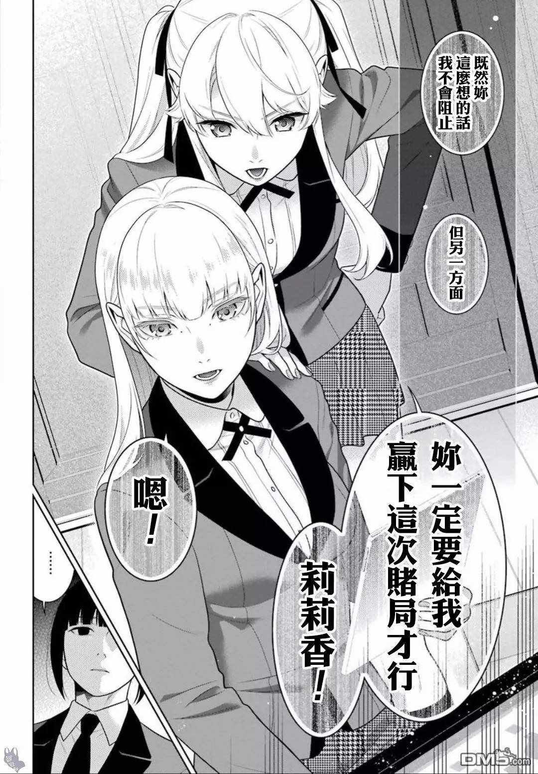 第60话