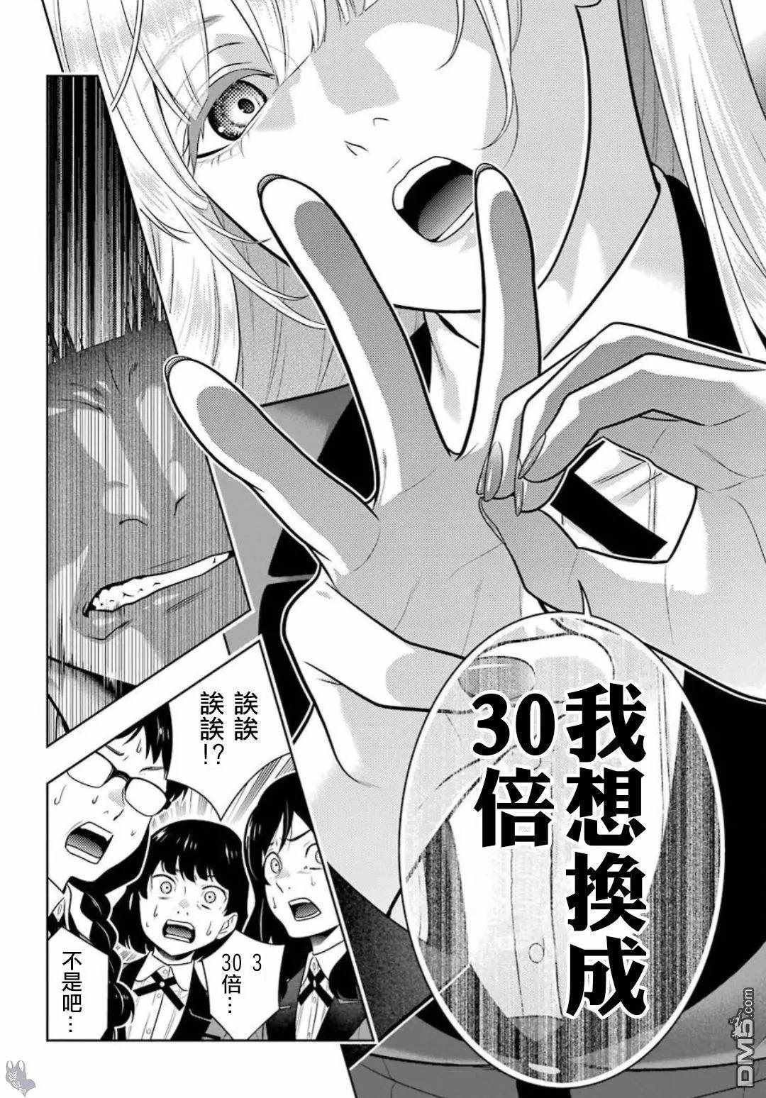 第60话