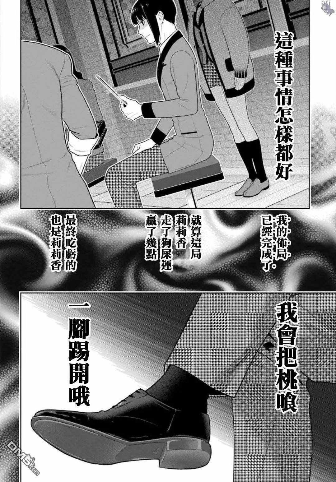 第60话