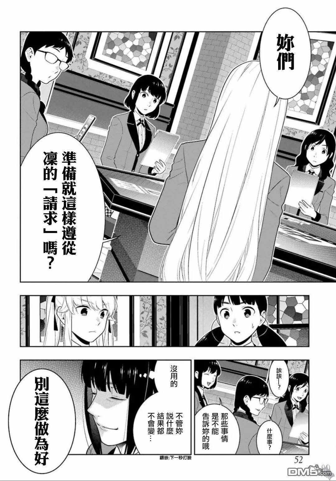 第60话