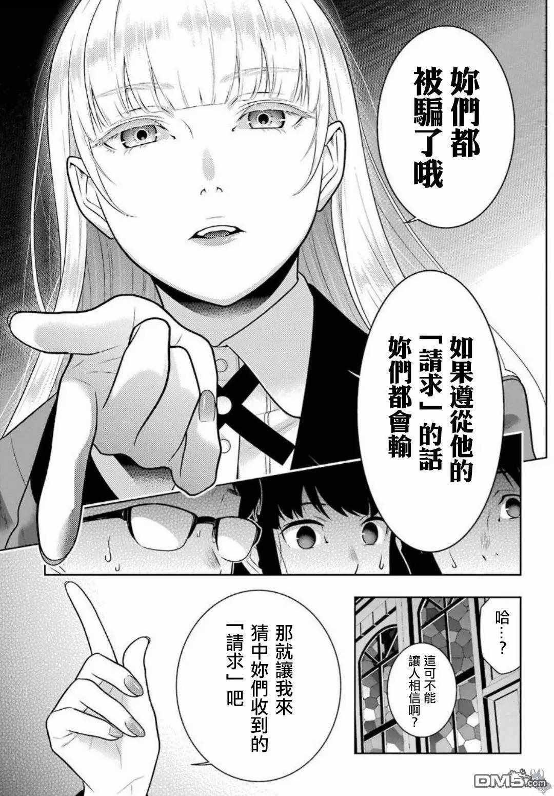 第60话