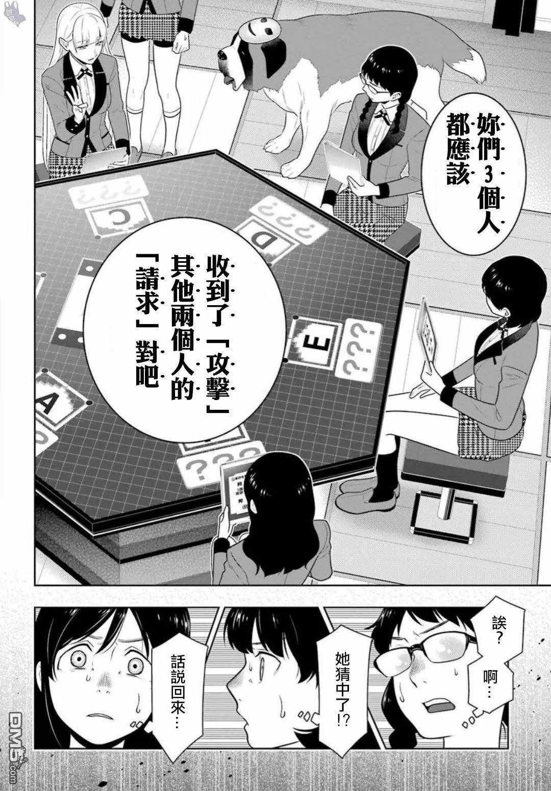 第60话