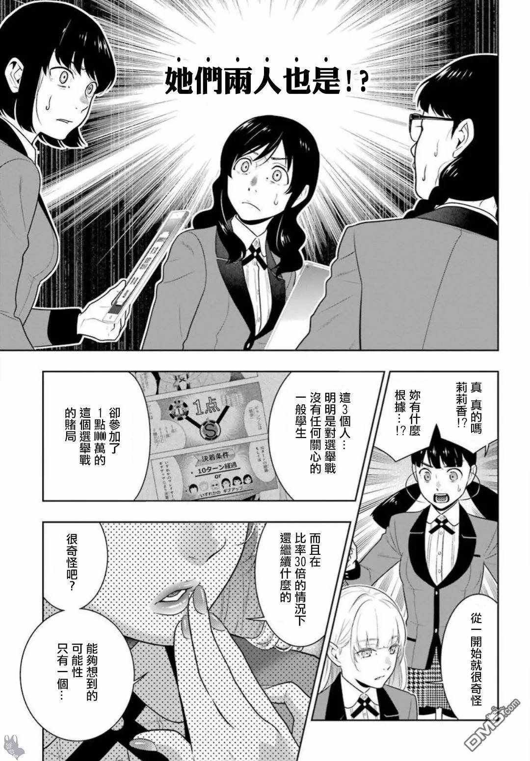 第60话
