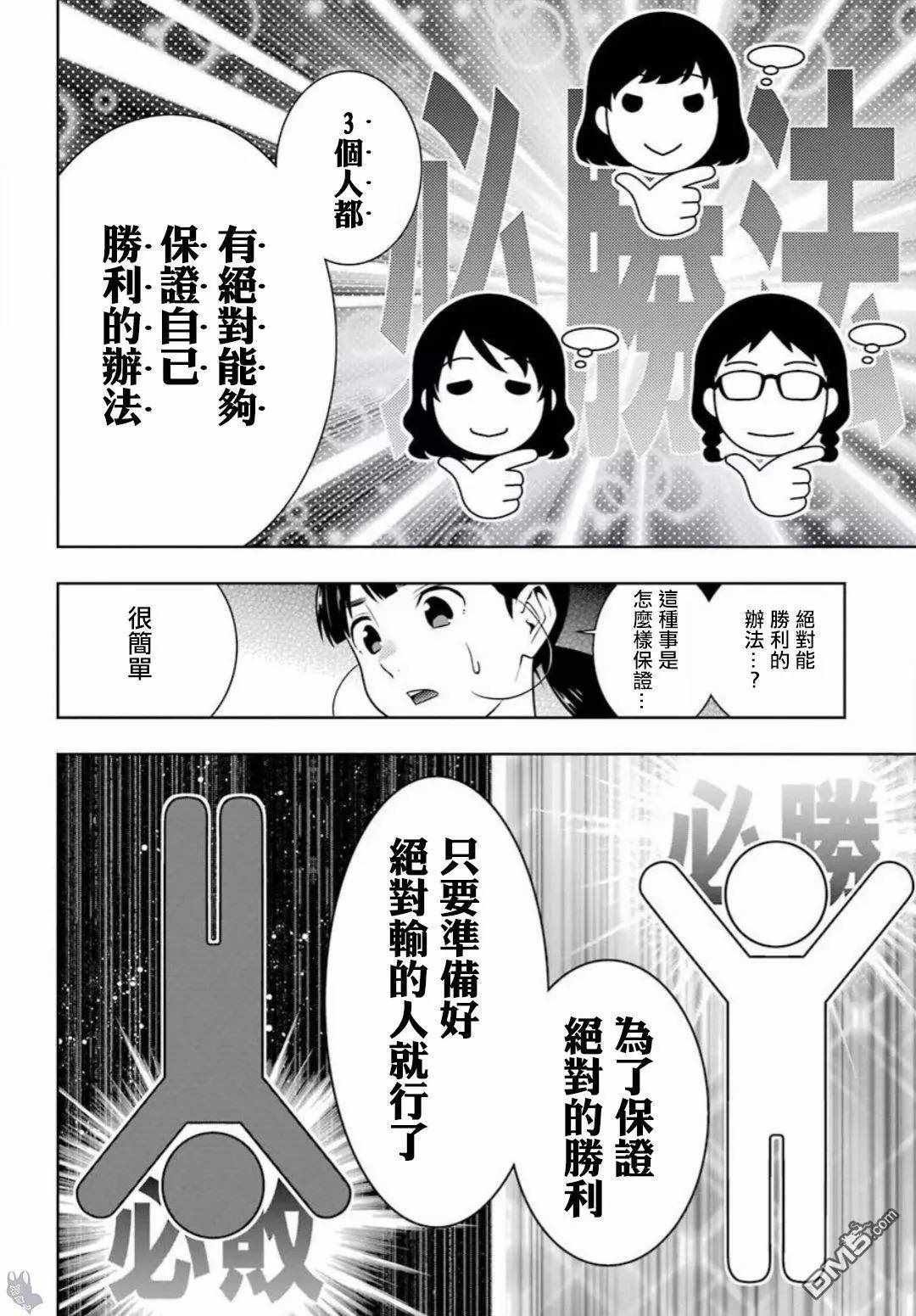 第60话