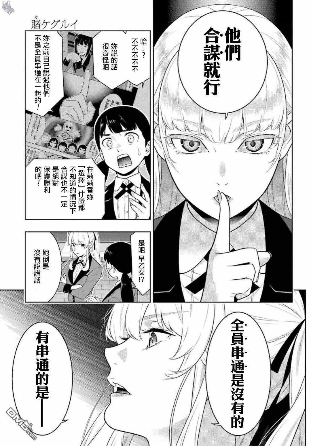 第60话