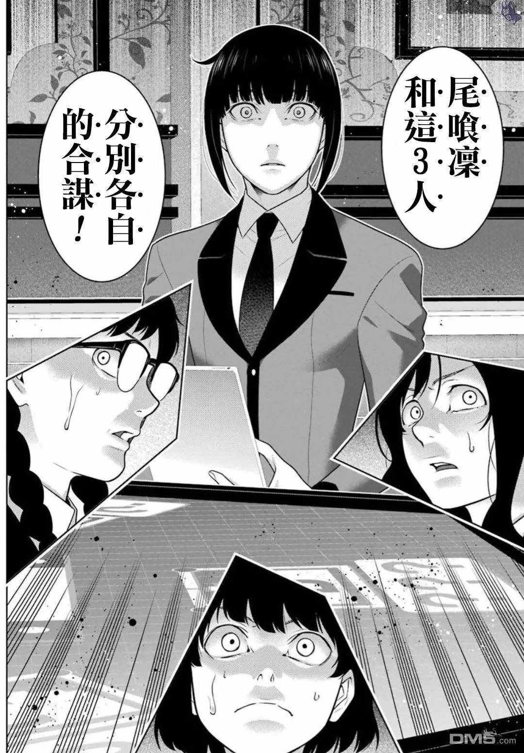 第60话