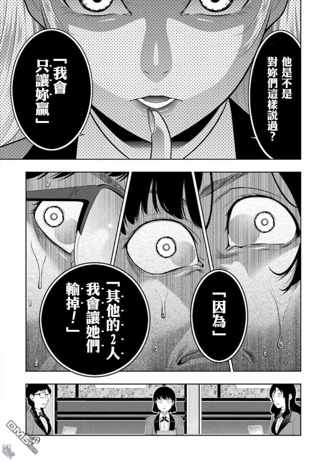 第60话