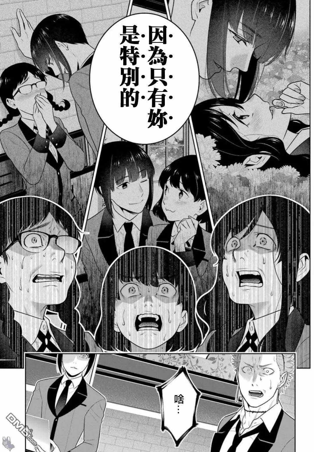 第60话